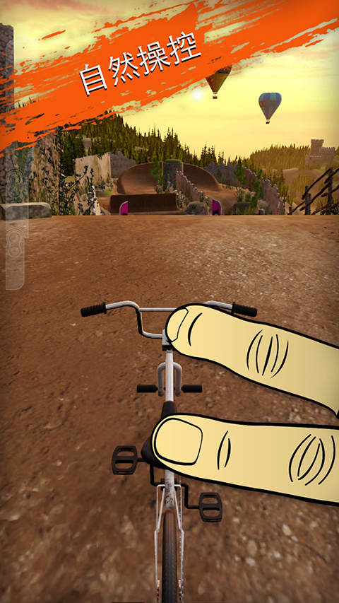 真实单车2中文版（BMX 2）