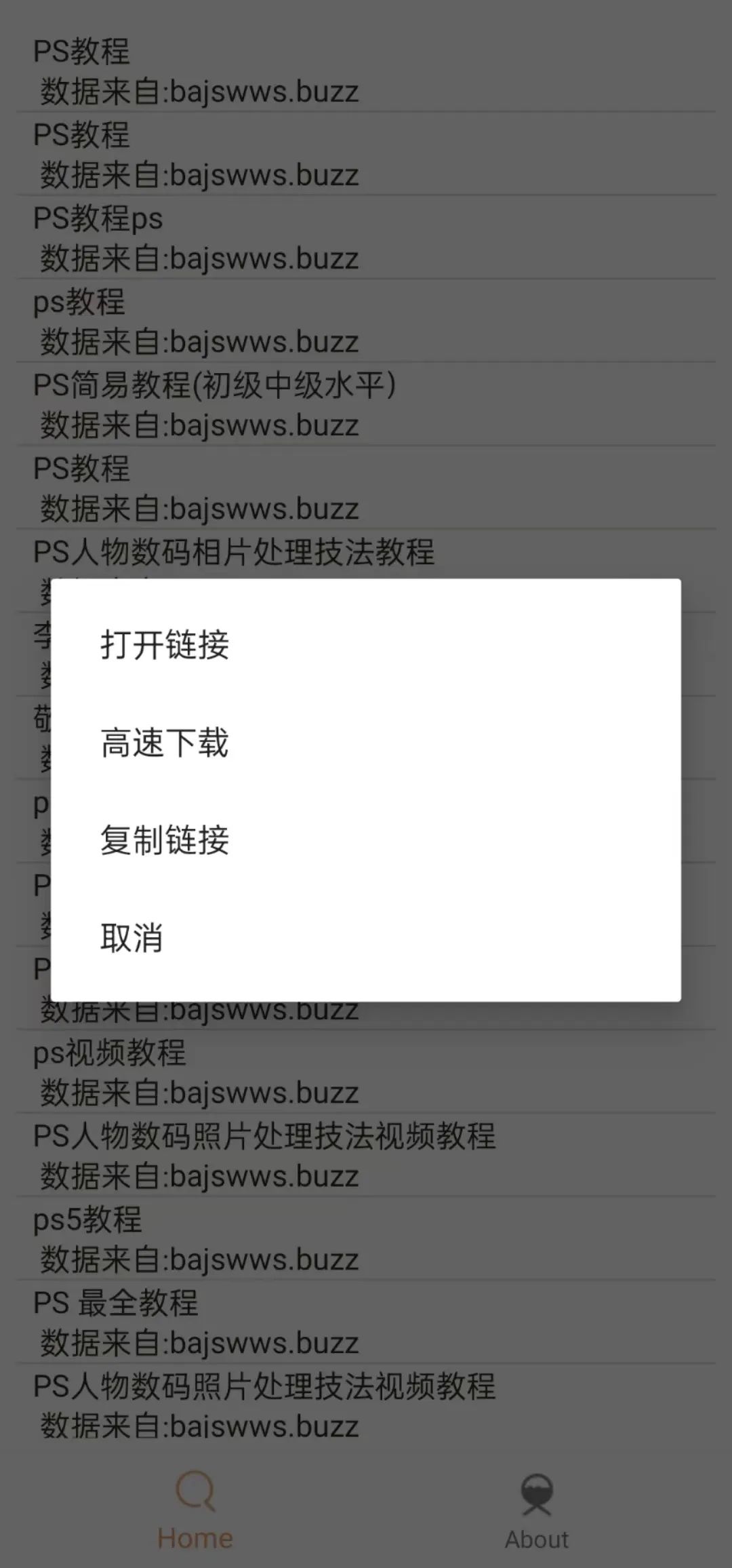比特舟pro播放器
