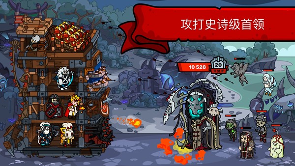 塔楼之境内置修改器版