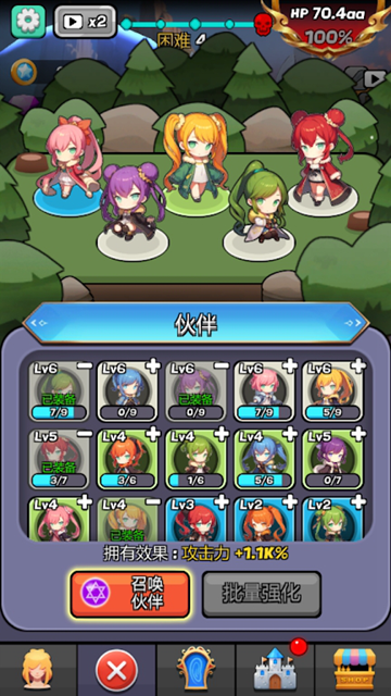 魔物娘传奇无限钻石无限金币版(Monster Girl Legend)