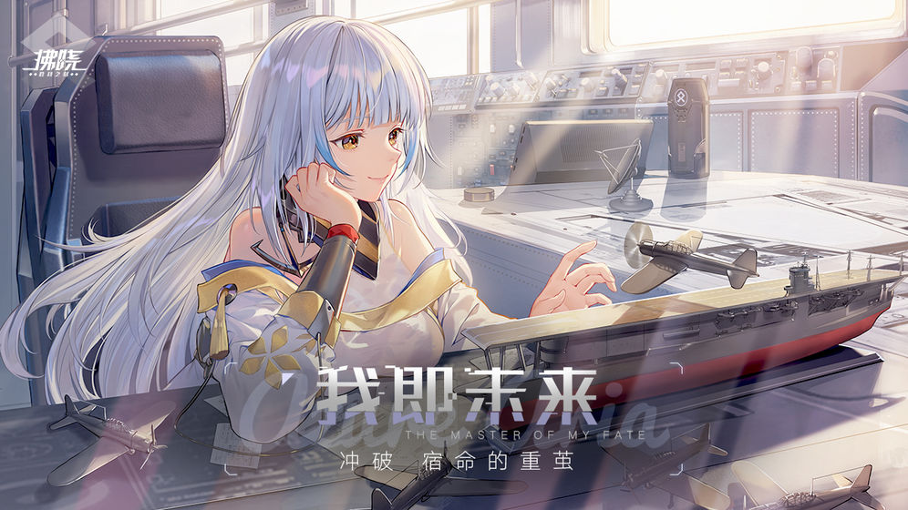 拂晓测试服手游下载-拂晓测试服手机版下载