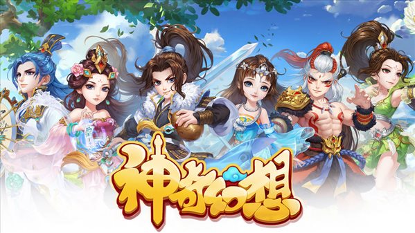 神奇幻想手游下载-神奇幻想手游安卓版下载