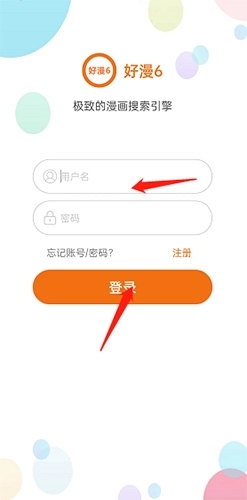 好漫6图片1