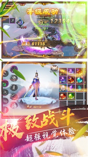 操戈天下高爆版
