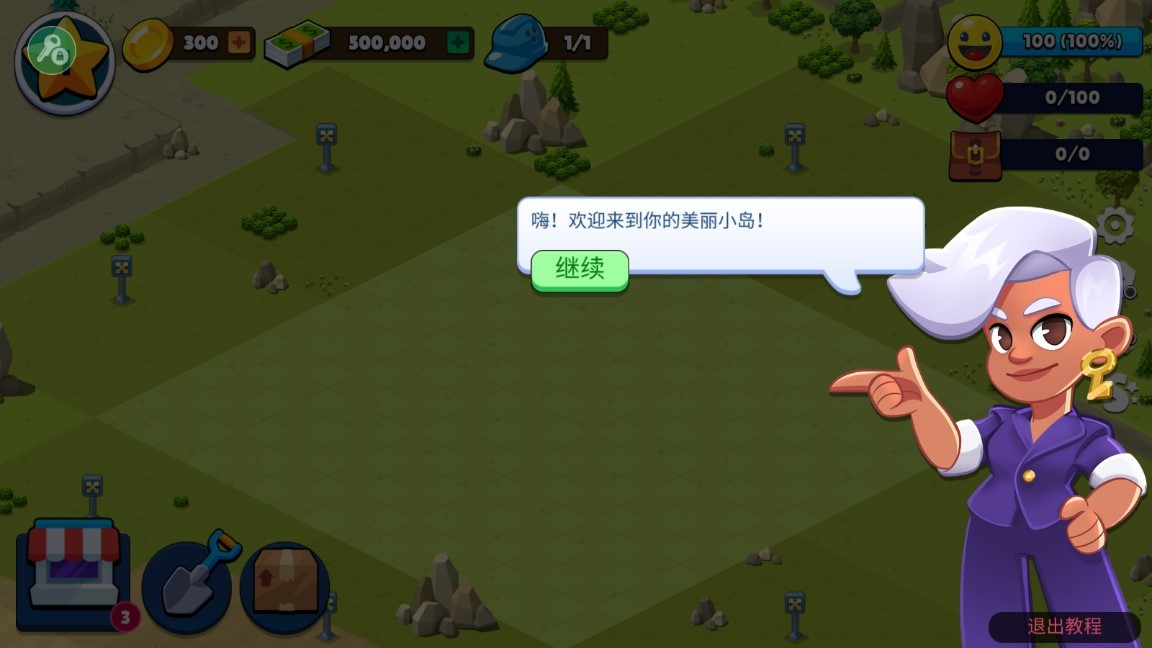 乡村城市内置功能菜单(Village City - Town Building Sim)