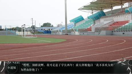 王牌女配