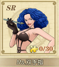 航海王燃烧意志国际版2.021