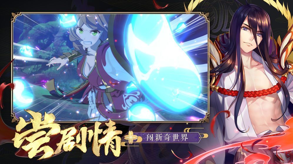 天姬变之妖灵法则