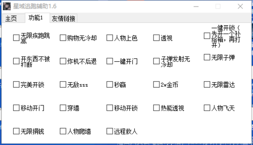 天尚网
