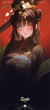 saylo中文版