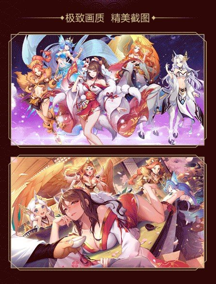 天姬变之魔灵幻歌