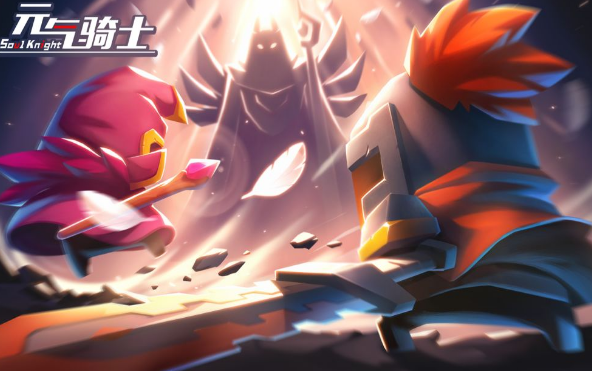 元气骑士2.5.1最新内购版(Soul Knight)
