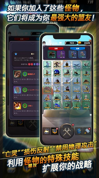 失落的世界内置菜单版