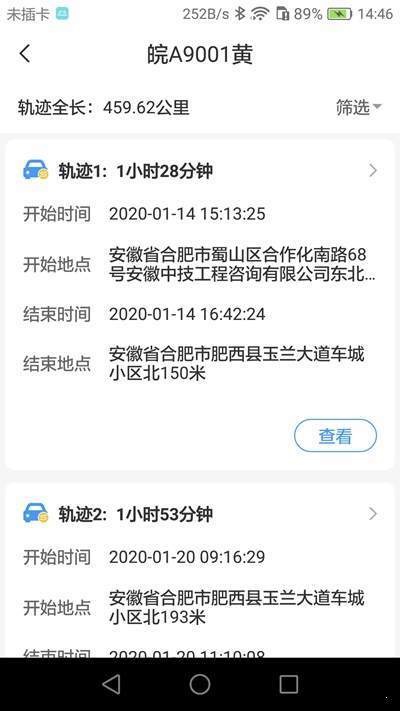 络宝管家
