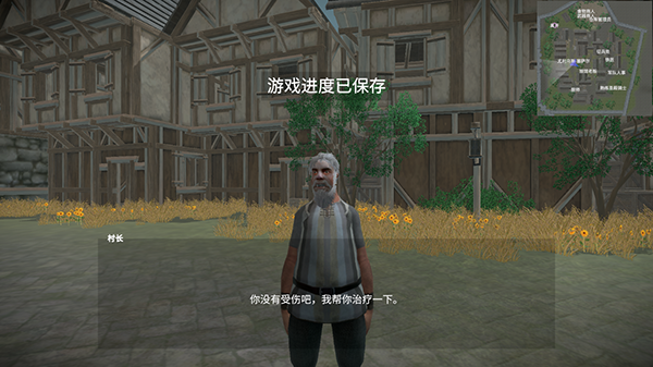 骑战烈火之剑图片4
