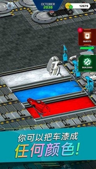 汽车工厂模拟器汉化版（Car Simulator 2）