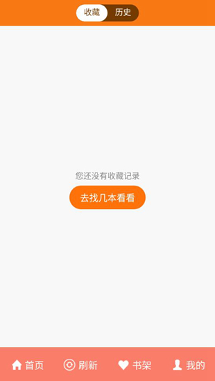奇乐漫画官网