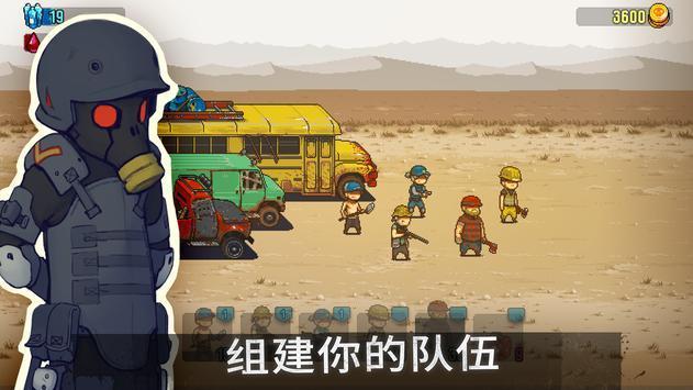 死亡突围僵尸战争最新