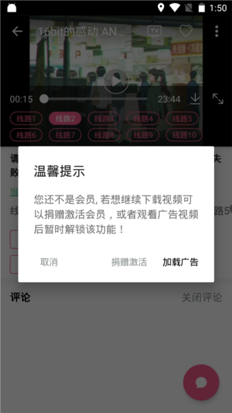 日剧迷APP图片9