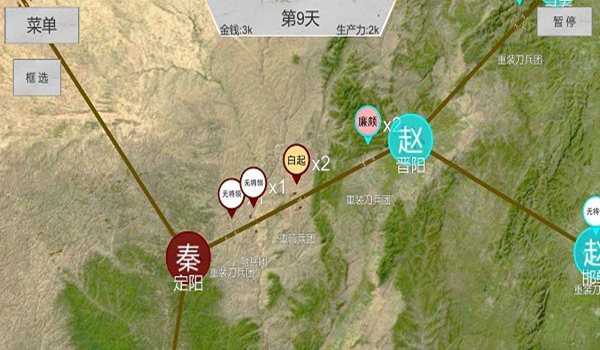 世界战史先秦无限金币无限领导力版