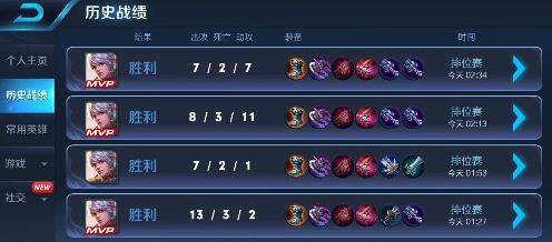 百里守约自瞄脚本