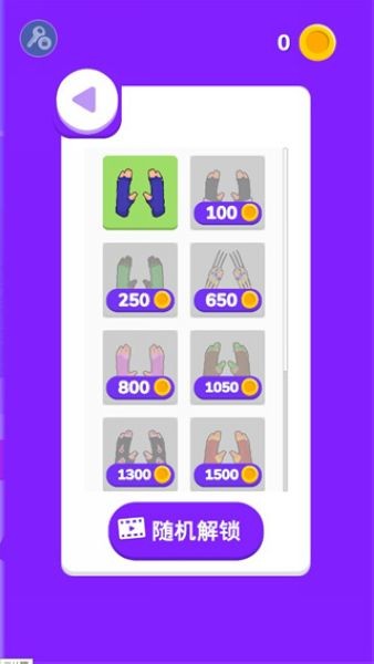 忍者之手无限金币版下载（Ninja Hands安装器）