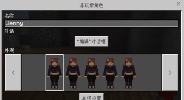 我的世界图片1