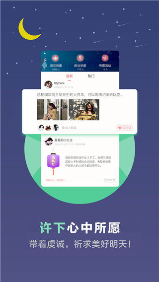 超全心理测试