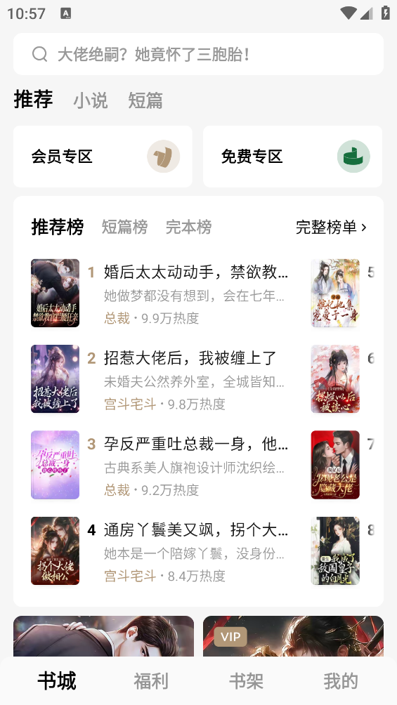 红烛小说