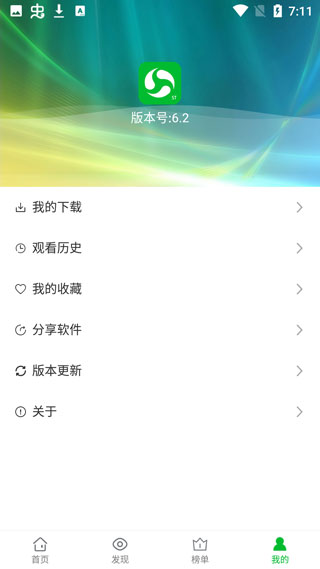 薯条影视图片5