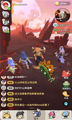 不休的乌拉拉台湾版