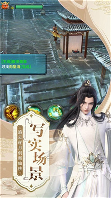 剑荡武林