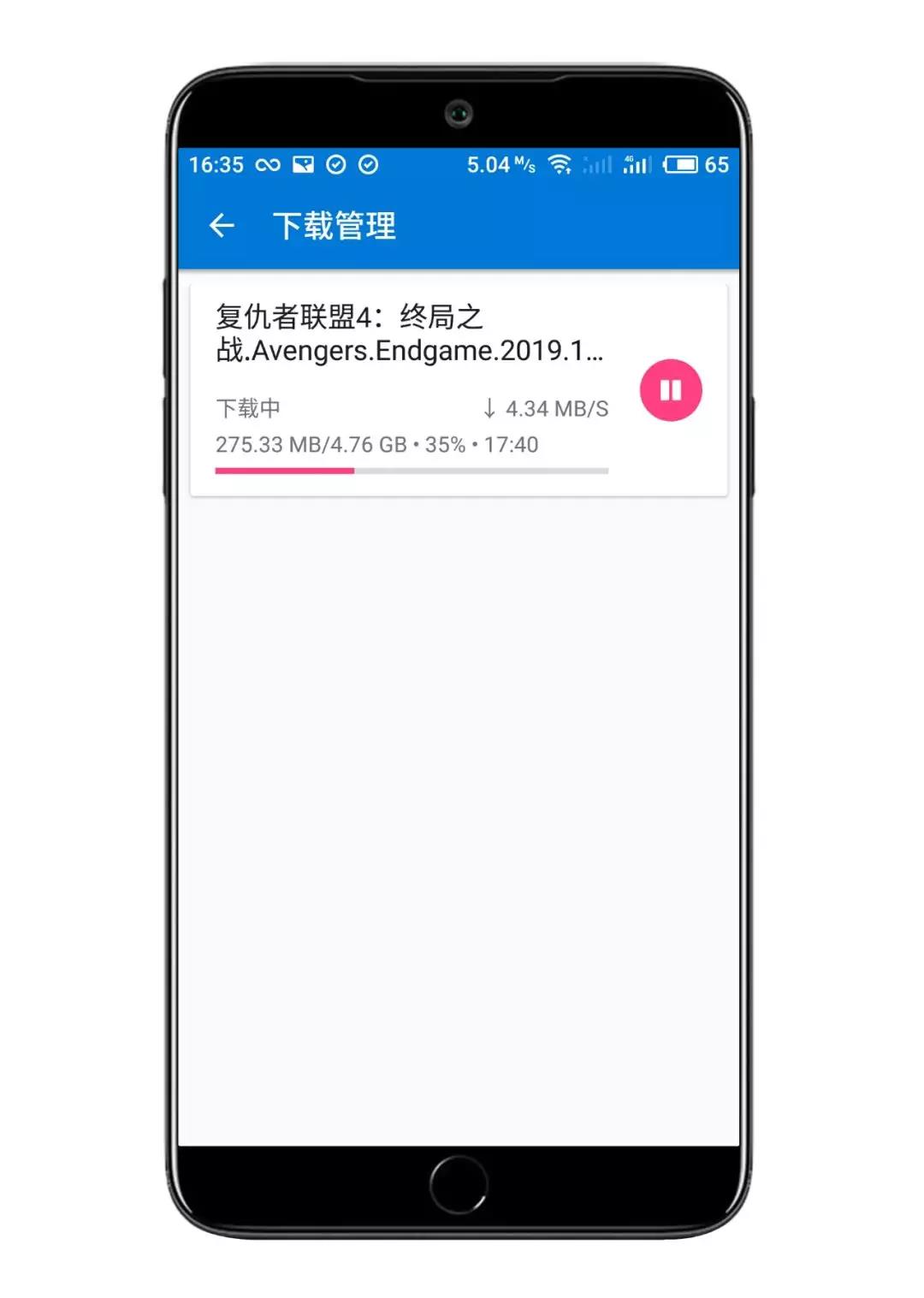 磁力播破解版