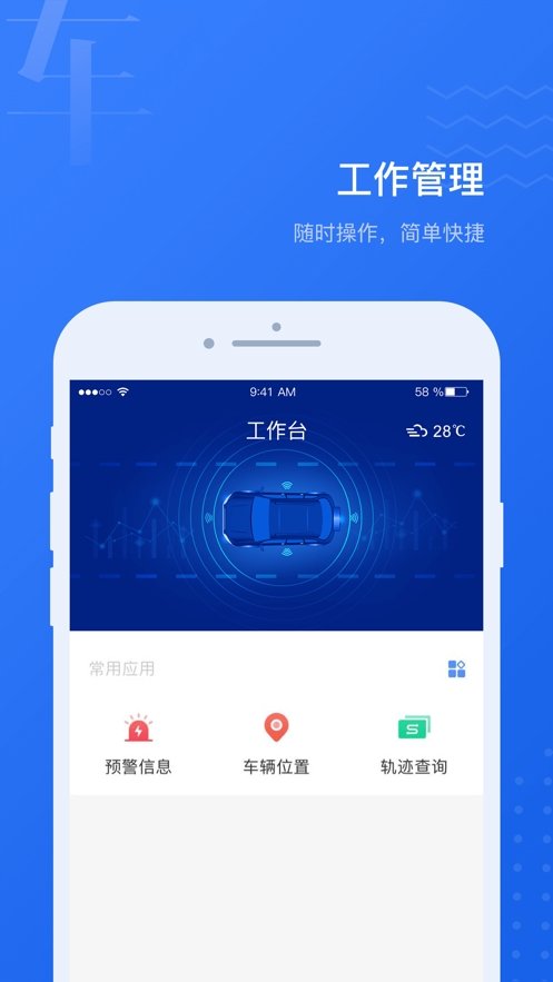 络宝管家