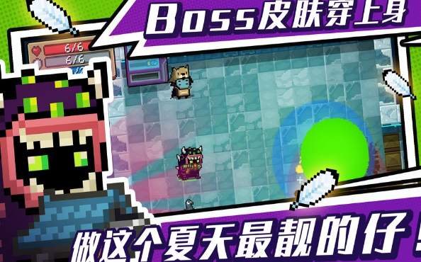 元气骑士2.5.1最新内购版(Soul Knight)