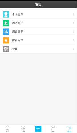 私塾学堂