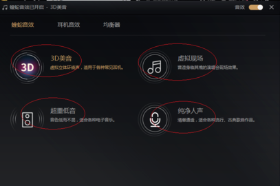 酷我音乐电视版破解版永久免费怎么设置音乐音质2