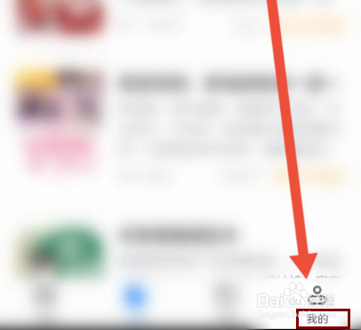 番茄免费小说如何开启VIP会员？