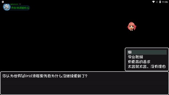 大千世界阿尼亚修改版