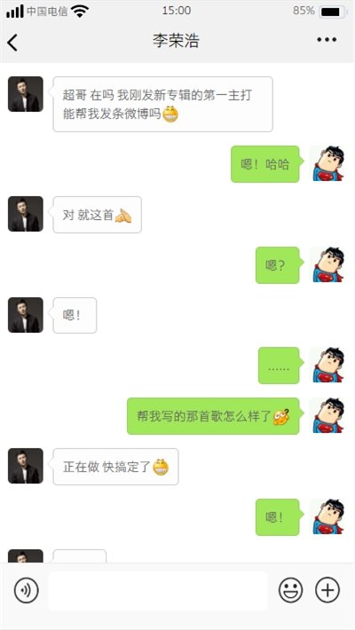 微信虚拟聊天生成器(微信聊天生成器)