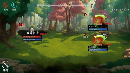 少侠的江湖内置菜单无限金币