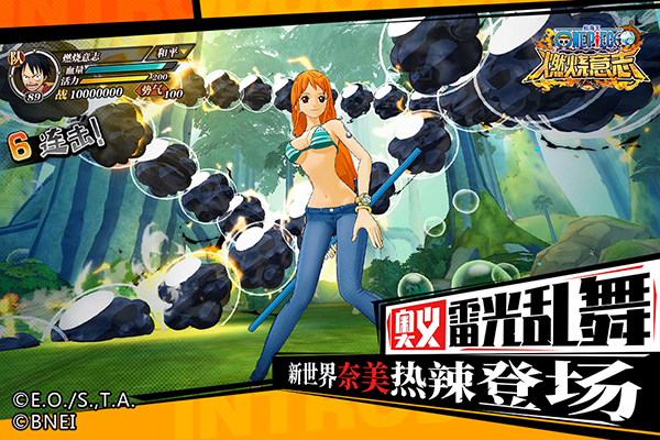 航海王燃烧意志4.0bt版