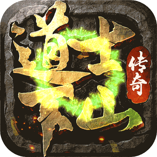 未知世界传奇手机版 6.0001.0006安卓版