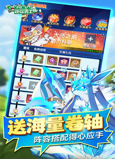 迷你勇士0.1折版
