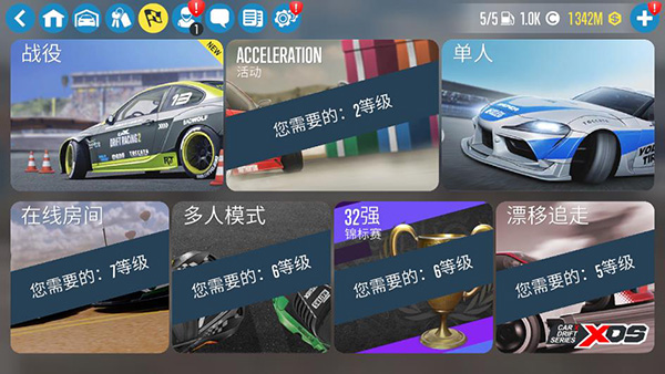 carx漂移赛车2mod菜单最新版