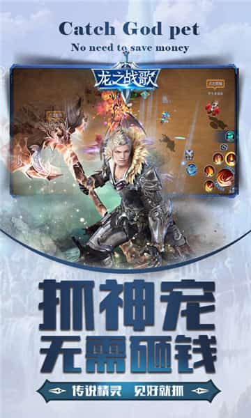 龙之战歌手游 2.1.2安卓版