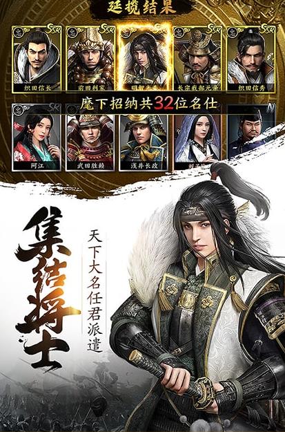 凯旋之门之帝国野望