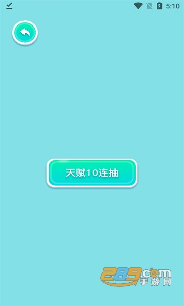 uni梦境生成器中文下载2022官方最新版v1.1安卓版