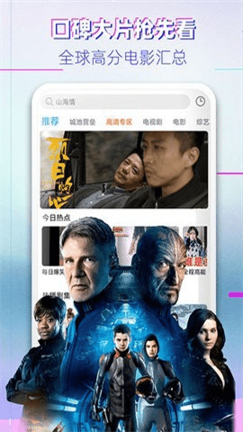 香蜜影视大全