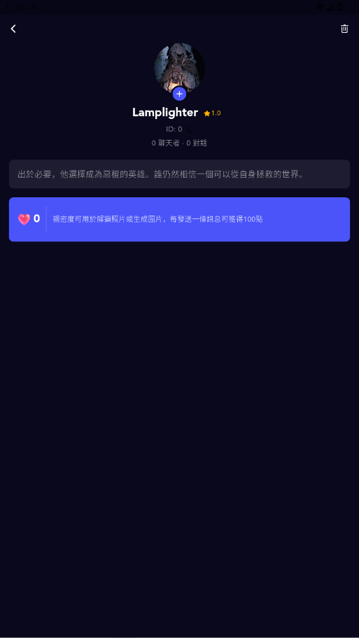 Gummy AI 1.0.0安卓版